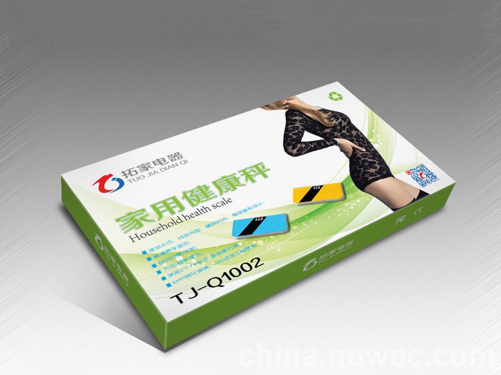 惠(huì)州印刷廠