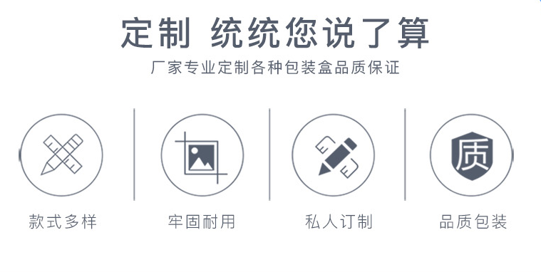 1619693670777695.png 數據線(xiàn)盒