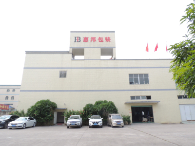 惠州包裝(zhuāng)盒_禮品盒(he)定制_印刷(shuā)廠家-惠州(zhou)市惠邦包(bāo)裝紙品有(yǒu)限公司