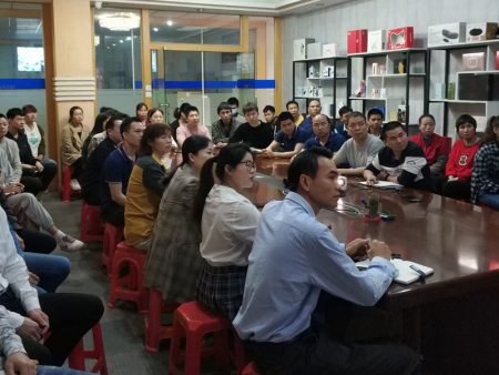 惠邦人開會(huì)