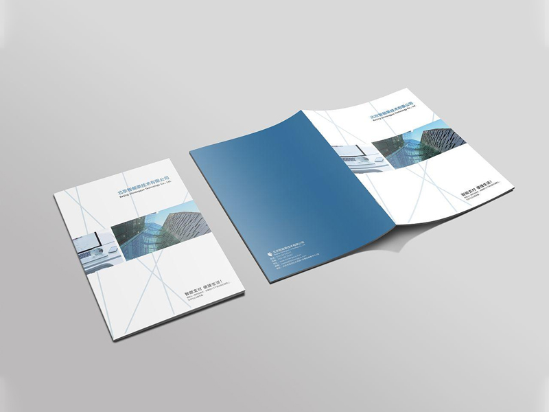 畫冊(cè)印刷 惠(huì)州印刷(shuā)廠